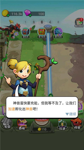 恐龙大战僵尸手游