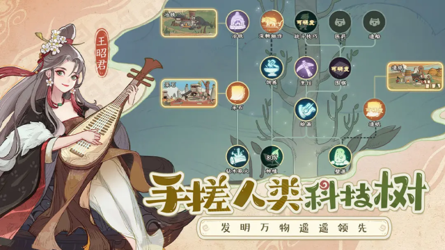 时光大爆炸安卓版