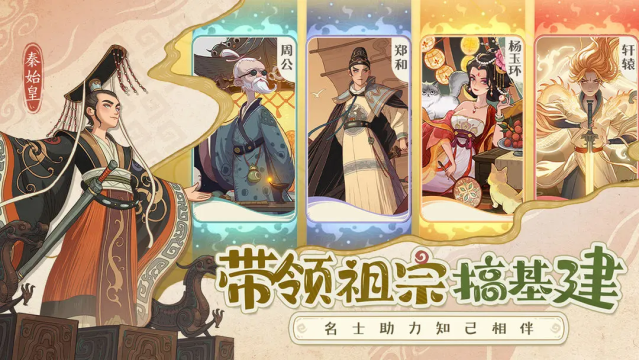 时光大爆炸安卓版