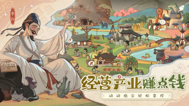 时光大爆炸安卓版