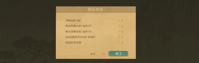 对弈五千年
