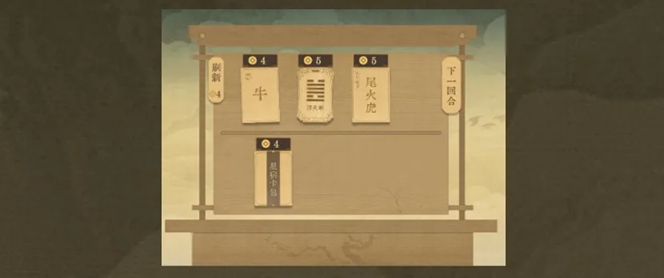 对弈五千年