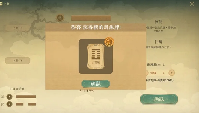 对弈五千年