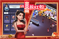 影业梦想家安卓