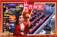 影业梦想家安卓