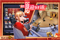 影业梦想家安卓