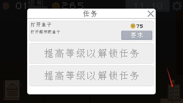 创造厨房