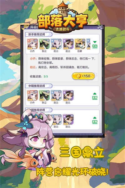 部落大亨