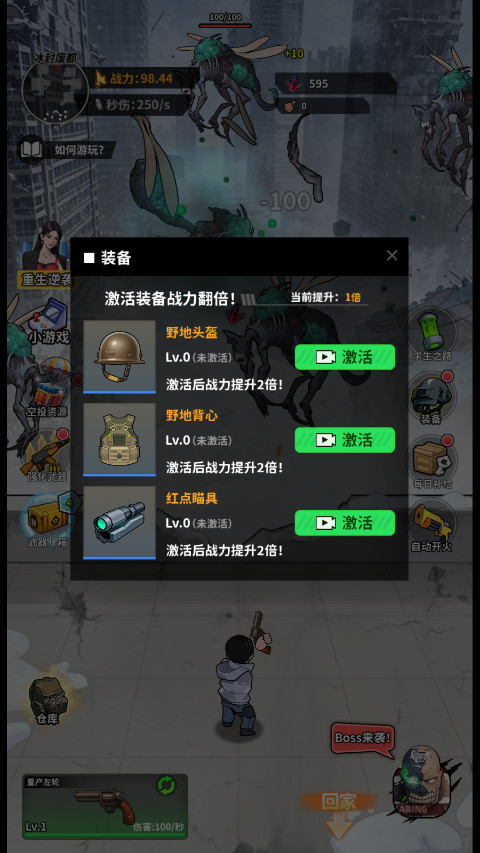 咸鱼逆袭