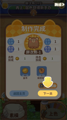 嘿我的手办做好了吗