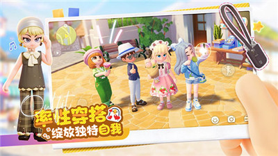 心动小镇手机安卓版