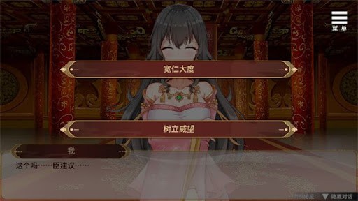 刘禅育成计划