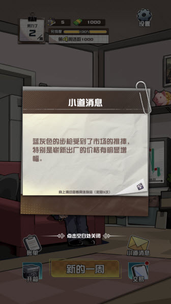 我在CS卖饰品