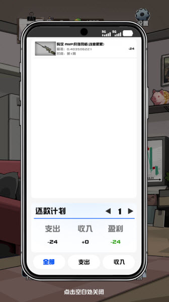 我在CS卖饰品