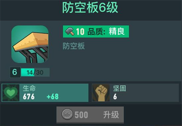 两座城池