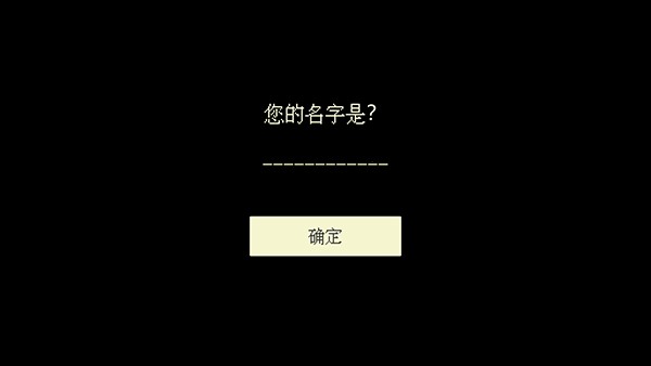 解忧咖啡馆