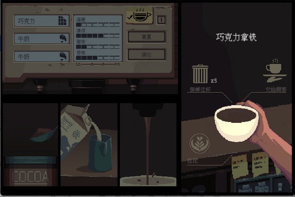 解忧咖啡馆