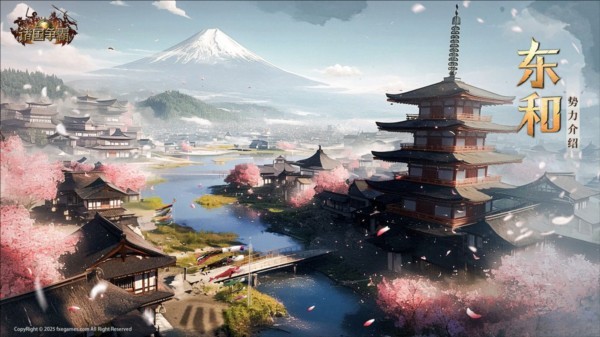 势力介绍配图2