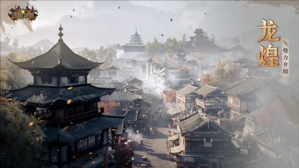 势力介绍配图1