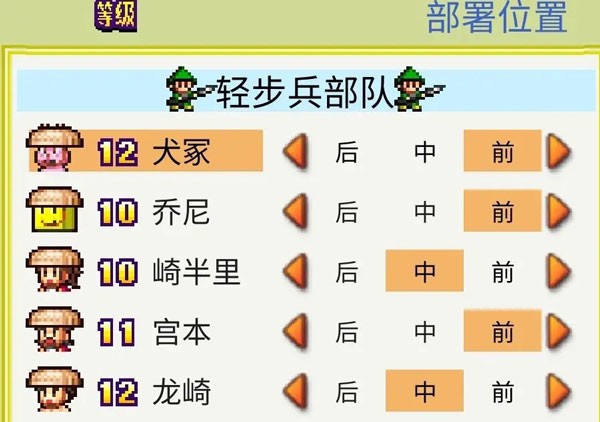 合战忍者村物语汉化版