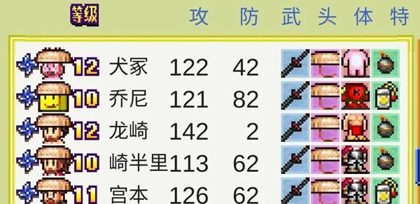 合战忍者村物语汉化版