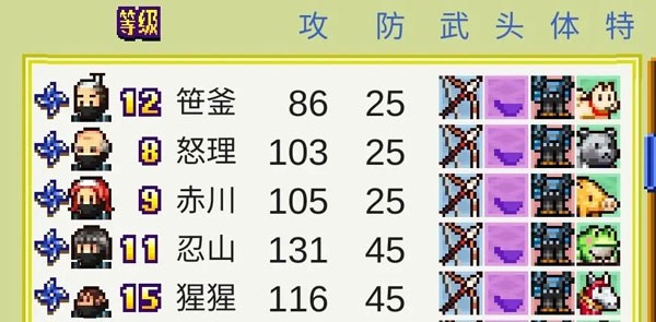 合战忍者村物语汉化版