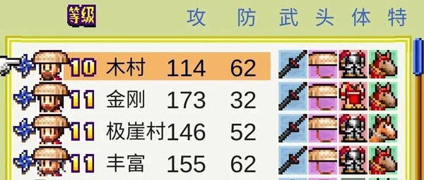 合战忍者村物语汉化版