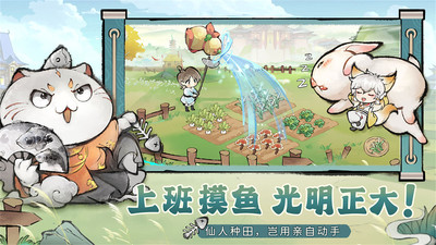 最强祖师手游