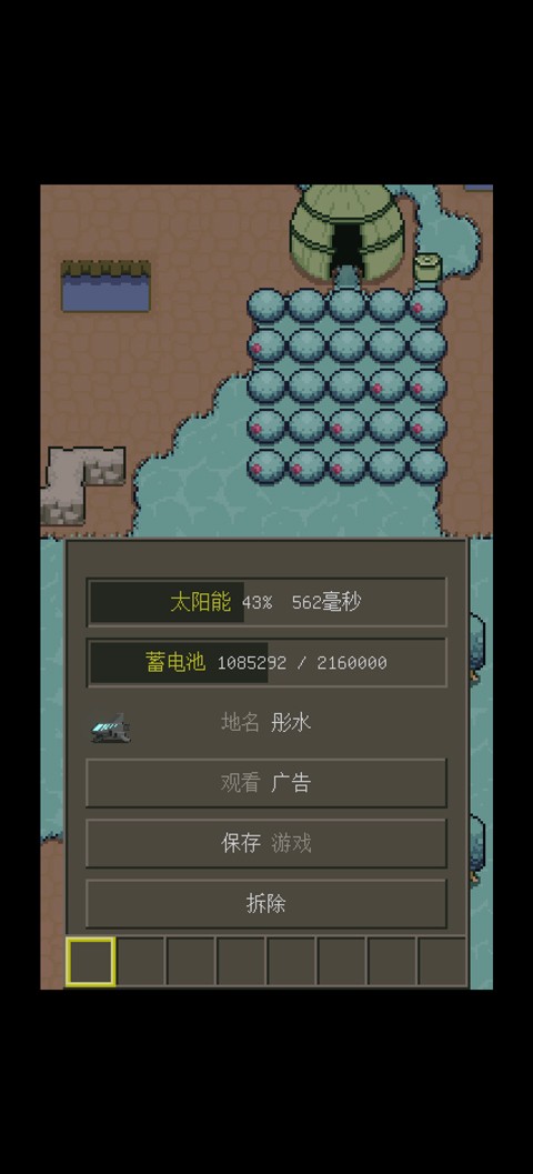 土木世界