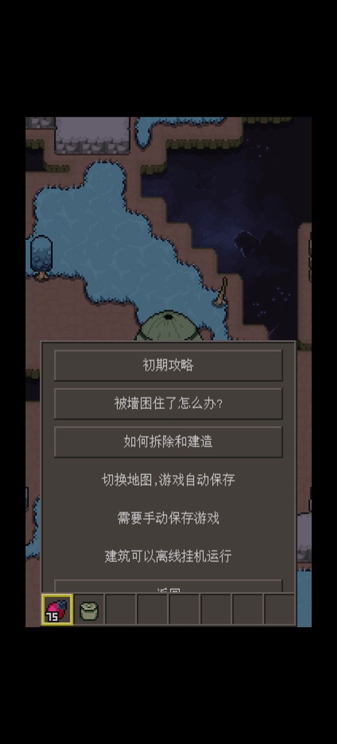 土木世界