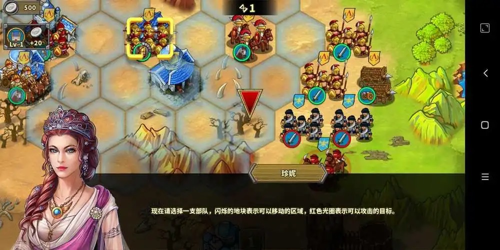 欧陆5帝国手游