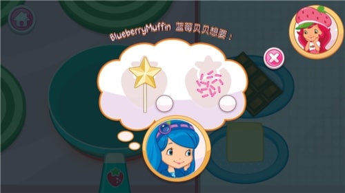 草莓甜心烘焙店
