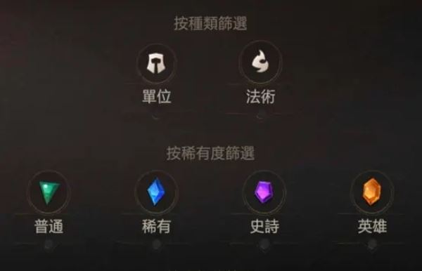 符文之地传说国际服