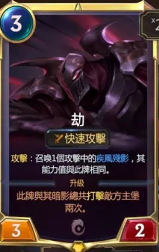 符文之地传说国际服