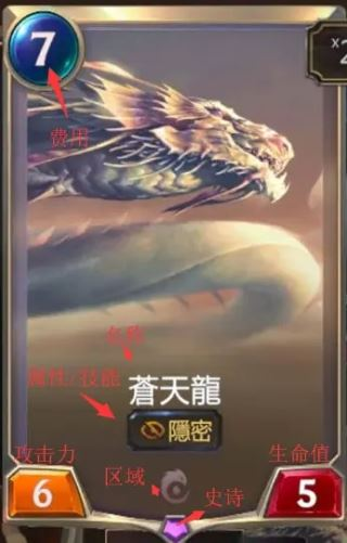 符文之地传说国际服