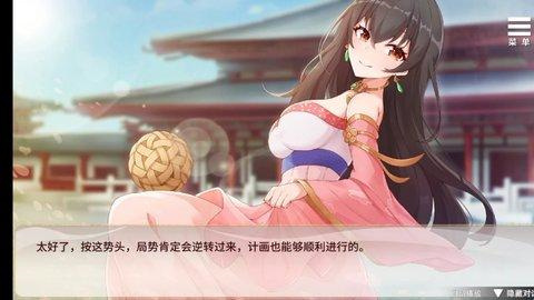 刘禅育成计划