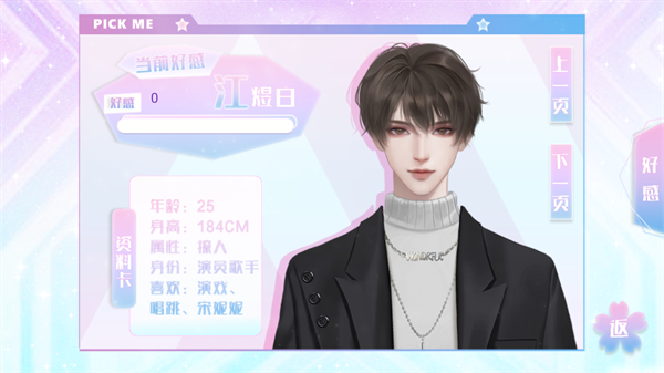 她又美又甜