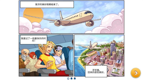 游玩教程截图1