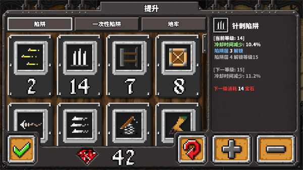 地牢战争1