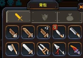 勇者的铁匠铺