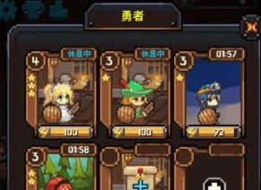 勇者的铁匠铺