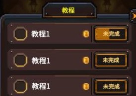 勇者的铁匠铺