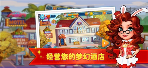 老板请收钱