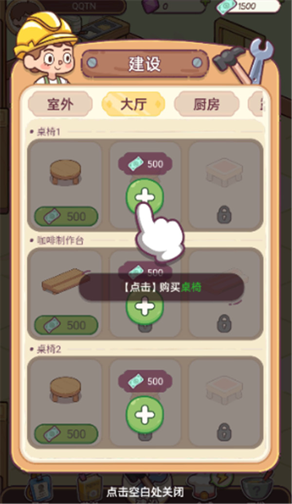 幸福甜点咖啡店
