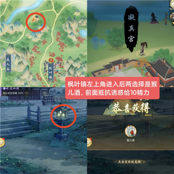 华夏千秋手游
