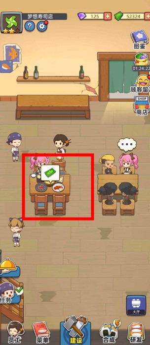 梦想寿司店安卓版
