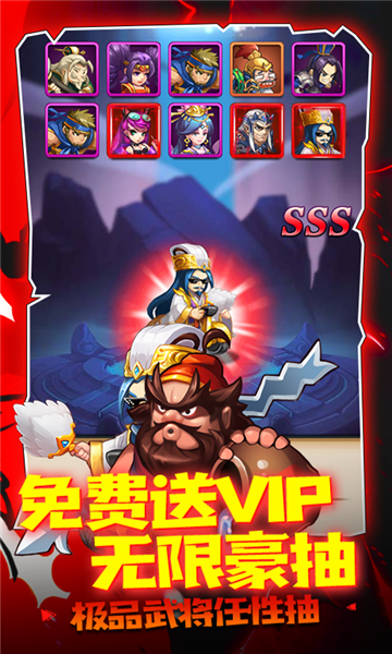 大国战