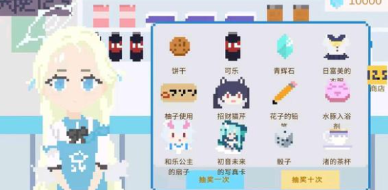 小春养成记
