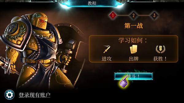 怎么玩1