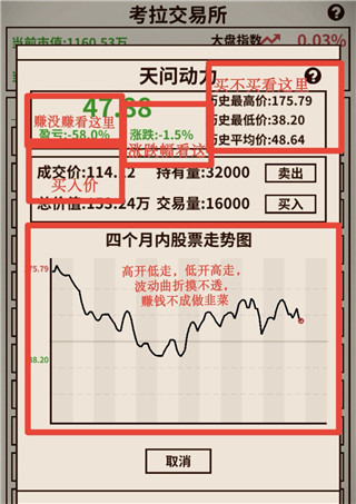 爸爸活下去